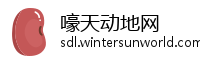嚎天动地网
